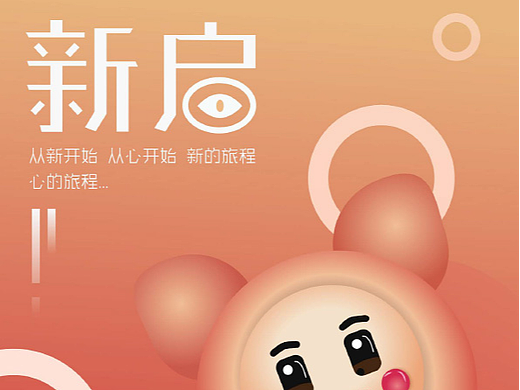 我的作品集