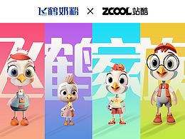 飞鹤家族原地出道