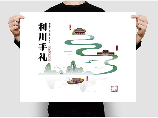 包装VI设计 农产品