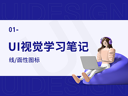 文章