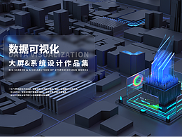 pc端设计