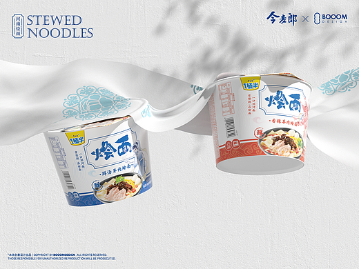 【今麦郎·烩面】豫剧的腔，烩面的汤，一口到河南
