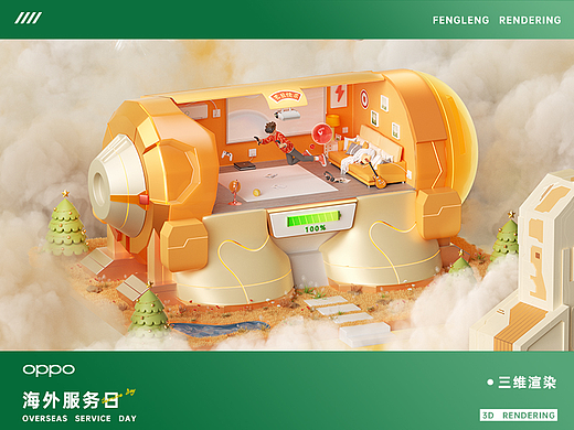 2023年渲染合集总结