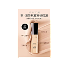 化妆品