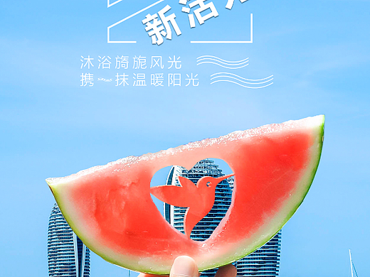 夏至（个人主页-ZNjExNDQ5MjA=） - 海报 - 站酷设计师波阁原创素材 - 站酷ZCOOL