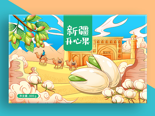 坚果包装红枣核桃开心果杏仁休闲食品系列插画包装设计