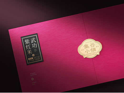集谷小镇®包装设计