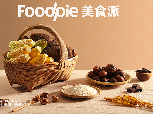 茶饮摄影 |从田野到你面前 手作奶茶轻乳茶鲜乳茶