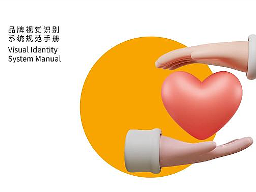 公益慈善VIS