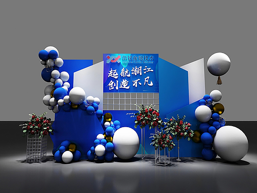 周年庆美陈设计有哪些要点？肆墨设计