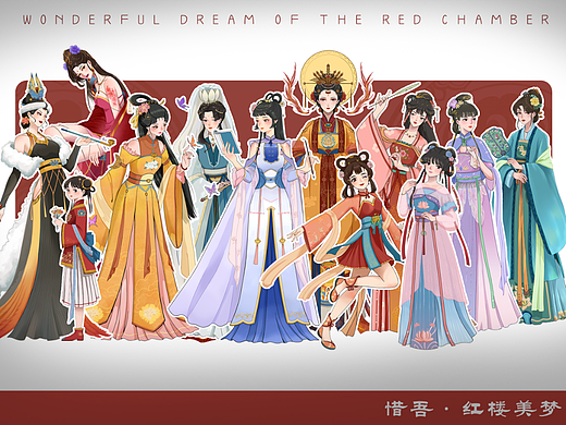 《红楼美梦 》十二金钗古风人物新形象与漫画故事