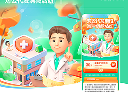 运营（移动）