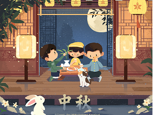 中秋团聚