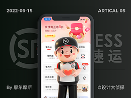 大厂作品