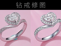 珠宝钻戒产品修图