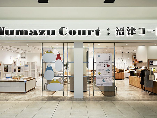 导视系统设计沼津阁