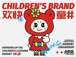 卡卡熊童装品牌