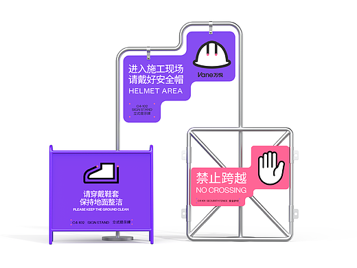 Branding | 万悦豪宅工程品牌设计