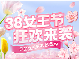 中老年平台电商设计