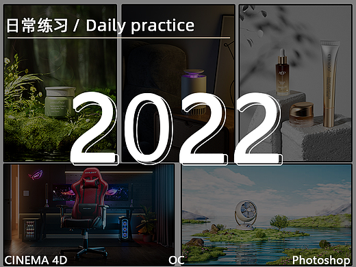 7月渲染练习