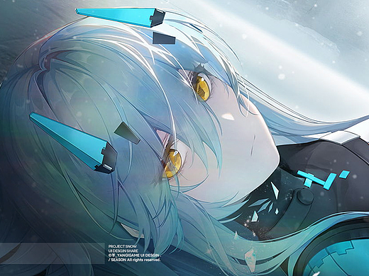 「尘白禁区」- PROJECT SNOW项目UI设计
