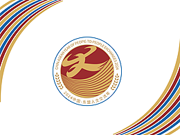 人文之舟，传播交流