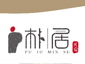 民宿VI