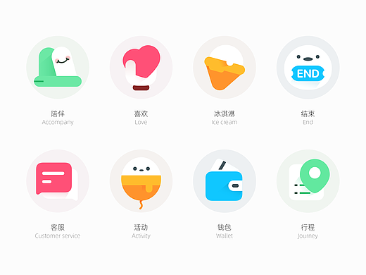 UI图标打卡 002