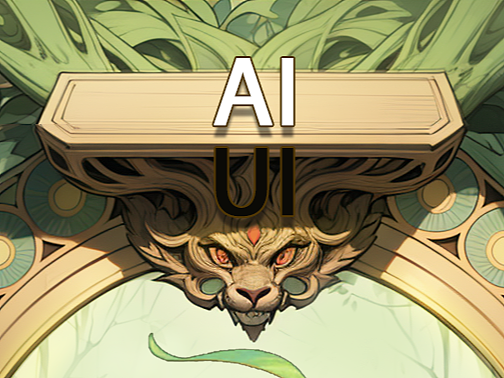 天塌了-AI都能画界面
