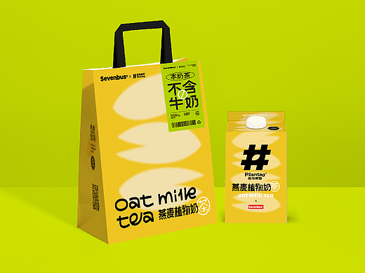 燕麦奶茶联名系列包装