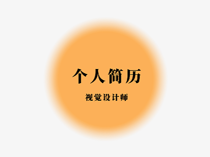 作品集