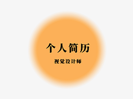 哈尔滨学院课件
