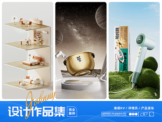 【大宇&岚斐】渲染作品集3.0