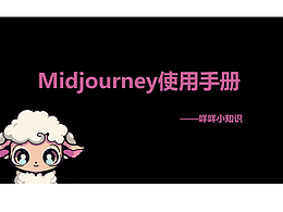 文章