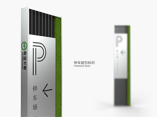 上海君旺大厦概念设计