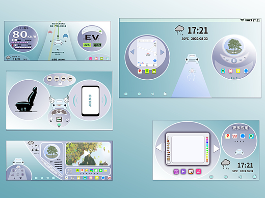 無畏 無界 比亞迪座艙（個人主頁-ZNjAxOTkyMDg=） - 軟件界面 - 站酷設(shè)計師董思燕原創(chuàng)素材 - 站酷ZCOOL