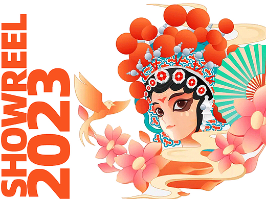 2023年度总结