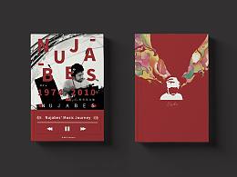 书籍设计   《Nujabes 的音乐之旅》  2023.5月