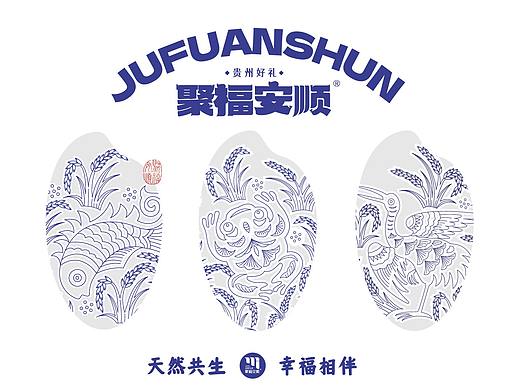 黑米设计 X 聚福安顺 系列产品包装设计