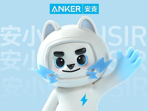 Anker安克 品牌IP形象“安小克”升级