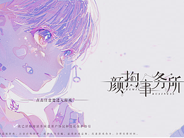 二次元游戏界面