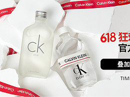 2024/618店鋪頁面&主圖