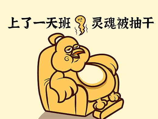 一套沙雕表情包