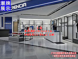 不锈钢男装货架 、男装店货架、 男装店货架效果图