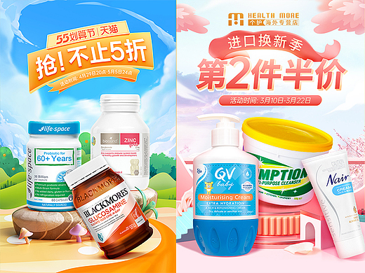手机端页面