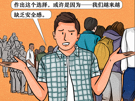 房貸是平淡日子里的刺（個人主頁-ZNjUzMjc5OTI=） - 創(chuàng)作習作 - 站酷設(shè)計師喵星人包子原創(chuàng)素材 - 站酷ZCOOL