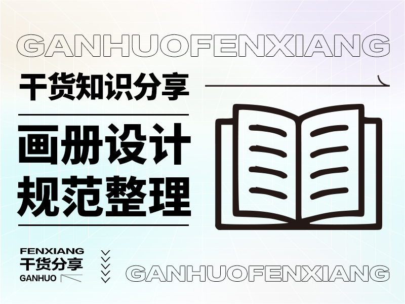 06_视觉设计_教程