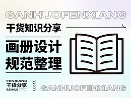 学习
