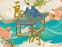 参考