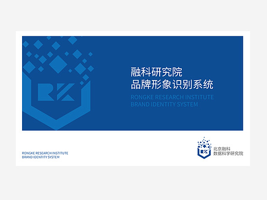 融科研究院VI设计